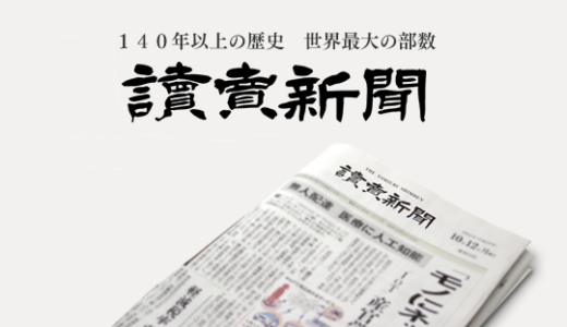 自民の旧統一教会接点調査、茂木幹事長「どの党より細かく確認」…「今週中には公表したい」
https://www.yomiuri.co.jp/politics/20220904-OYT1T50107/
#政治