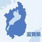 ライトケミカル工業の工場で作業員２人死亡…釜の研磨作業中、酸欠か