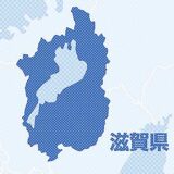 同時花火大会中止「大変残念で遺憾」 滋賀県知事