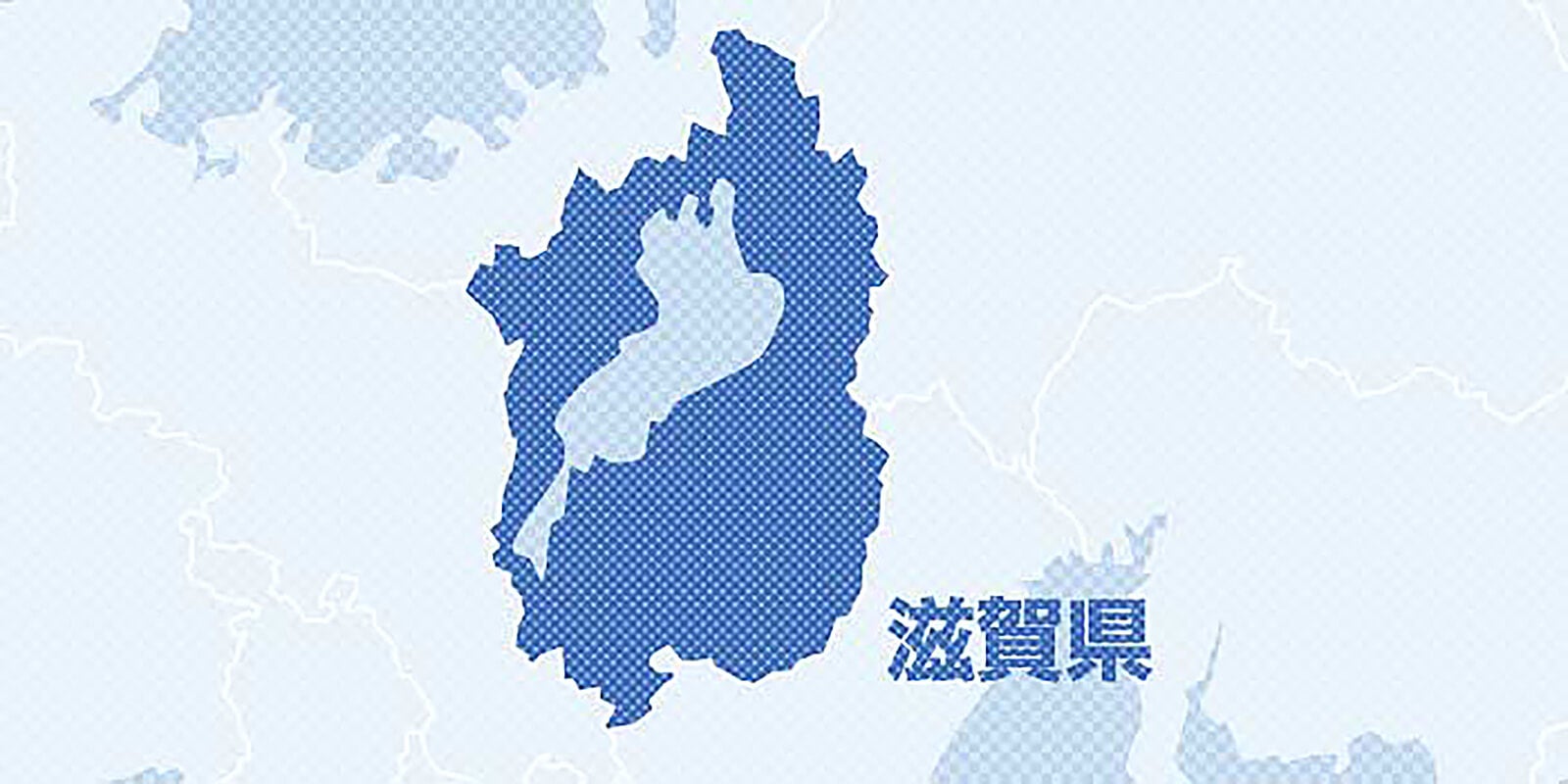同時花火大会中止「大変残念で遺憾」 滋賀県知事