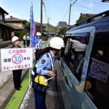 生活道路３０キロ「意識して」