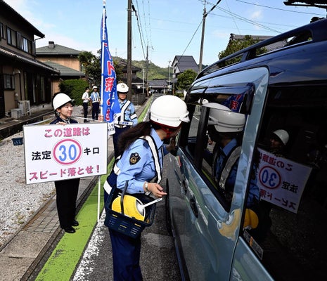 生活道路30キロ「意識して」 生活道路30キロ「意識して」