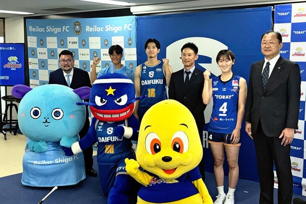 催しやファン交流へ連携 催しやファン交流へ連携