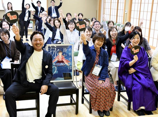 「第１回本の甲子園」作家と地域結ぶ 初代王者栃木・村崎さん
