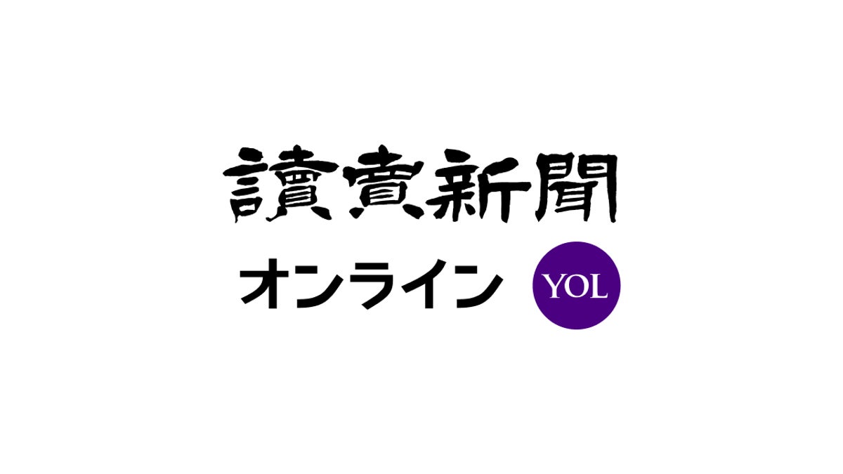 オラ御城印になったゾ オラ御城印になったゾ